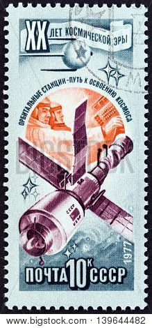 USSR - CIRCA 1977: A stamp printed in USSR from the 