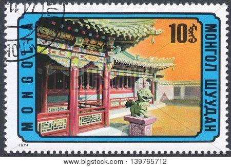 MOSCOW RUSSIA - CIRCA FEBRUARY 2016: a post stamp printed in MONGOLIA shows a traditional Mongolian building the series 