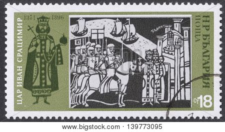 MOSCOW RUSSIA - CIRCA FEBRUARY 2016: a post stamp printed in BULGARIA shows Tsar Ivan Sratsimir the series 