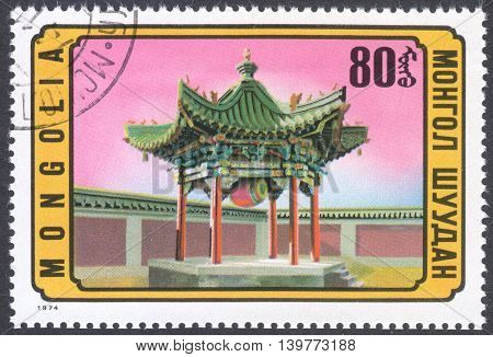 MOSCOW RUSSIA - CIRCA FEBRUARY 2016: a post stamp printed in MONGOLIA shows a traditional Mongolian building the series 