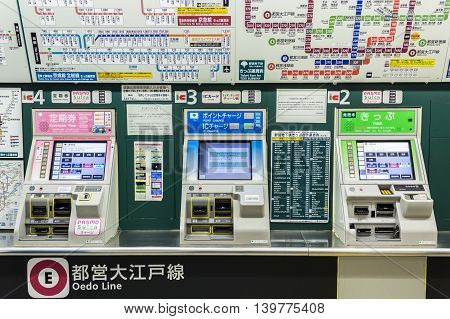 Tokyo Japan - April 8 2016: Tickets machines automat or Vending ticket machines at Tokyo subway in Tokyo.