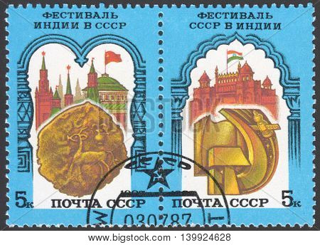 MOSCOW RUSSIA - CIRCA FEBRUARY 2016: a post stamp printed in the USSR devoted to the Soviet-Indian Festival circa 1987