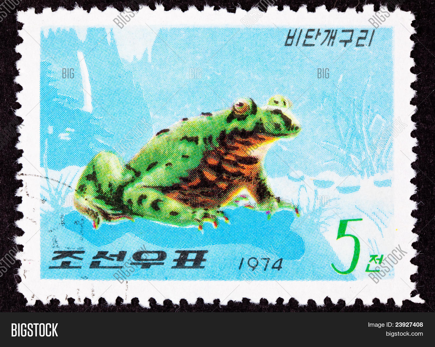 Лято футболист. Амфибии почтовые марки. 07 1974. 07 1974. 07 1974.