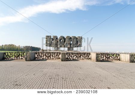Lublin, Poland - April 14, 2018: Monument At Majdanek To Struggle And Martyrdom (polish: Pomnik Walk