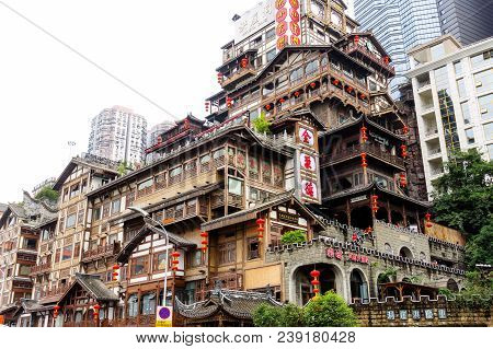 Chongqing,china-october 19,2017: Hongyadong Complex In The Shape Of A Large Ancient Building. Inside