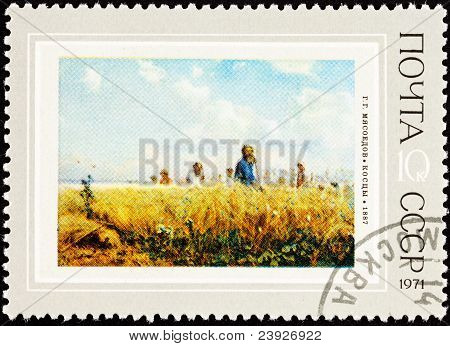 Soviet Russia Stamp Grigoriy Myasoyedov Painting Mowers Field