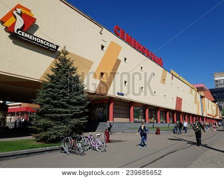 Moscow, Russia - May 07. 2018. Shopping And An Entertainment Center Semenovskiy