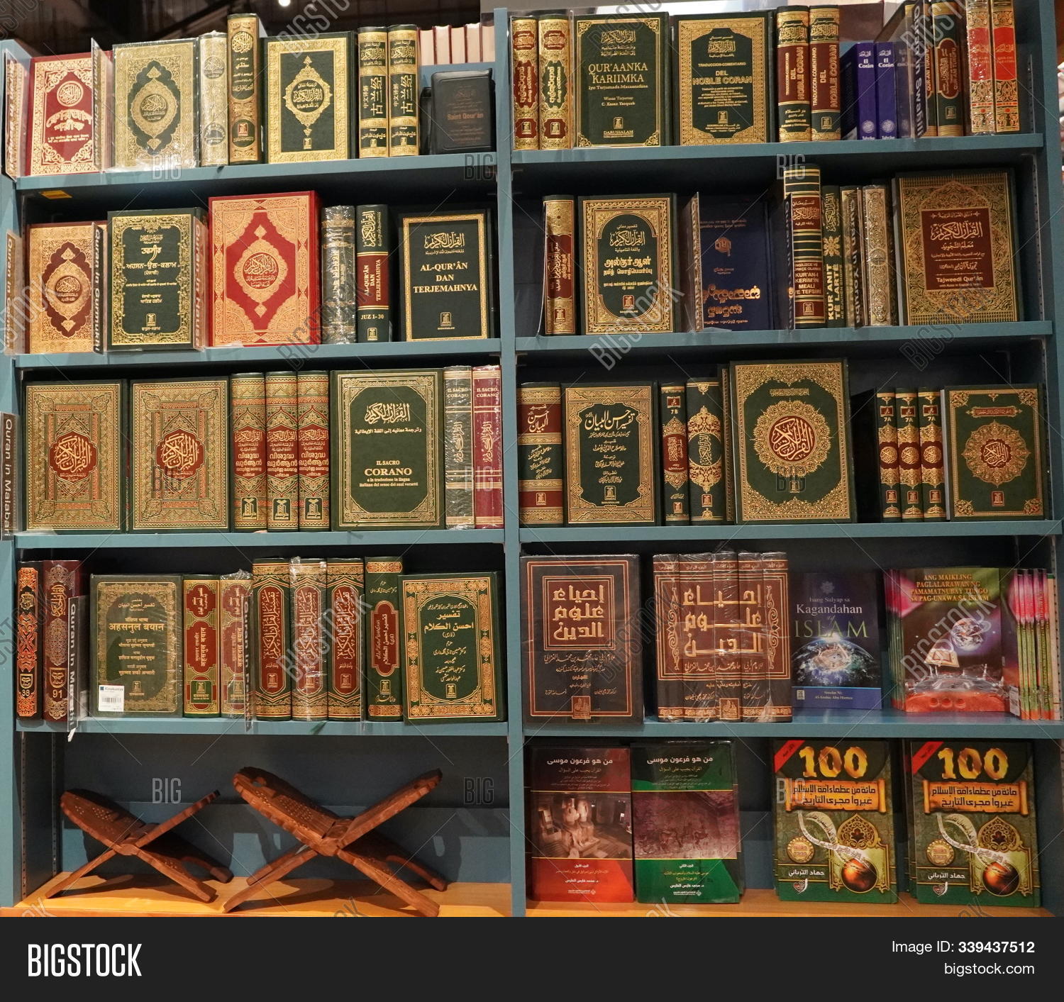 Stack Quran On Shelf. Image & Photo (Free Trial) Bigstock