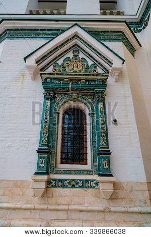New Jerusalem, Istra, Russia - September 4, 2019: Gate Church Of The Lords Entrance Into Jerusalem. 