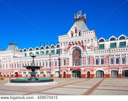 Exhibition Hall Of The Nizhegorodskaya Yarmarka Fair In Nizhny Novgorod, Russia