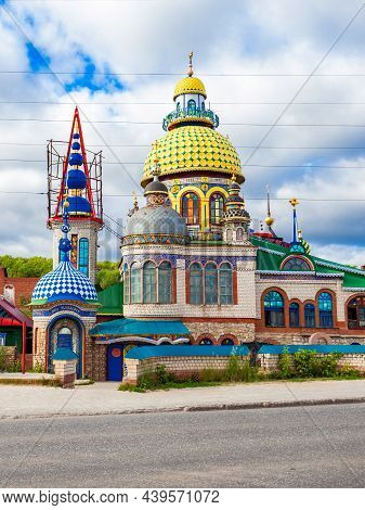 The Temple Of All Religions Or The Universal Temple Is An Architectural Complex In The Staroye Arakc