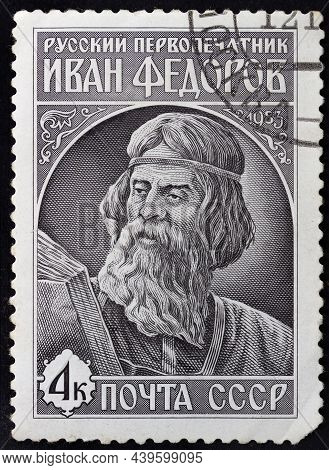 Ussr - Circa 1983: Postage Stamp 'portrait Of The First Printer I. Fedorov'. Series: '420th Annivers