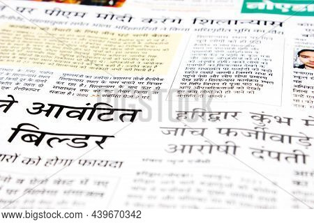 Noida , Utter Pardesh , India - November 09 2021 , News Paper , A Picture Of News Paper On White Bac