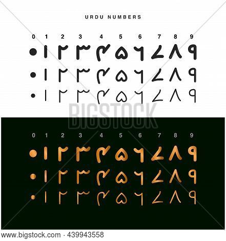 Urdu Numbers Set Vector 0 To 9. Urdu Digits Set.