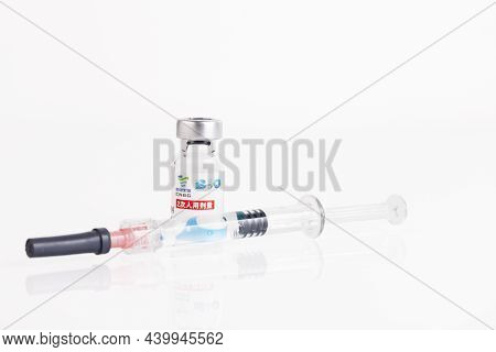 Moscow, Russia - November 8, 2021: Sinopharm, Vero Cell, Inactivated Covid-19 Vaccine.