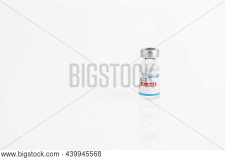 Moscow, Russia - November 8, 2021: Sinopharm, Vero Cell, Inactivated Covid-19 Vaccine.