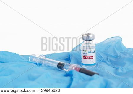 Moscow, Russia - November 8, 2021: Sinopharm, Vero Cell, Inactivated Covid-19 Vaccine.