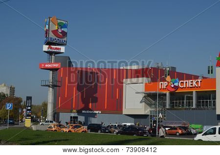 KEV, UKRAINE - OCTOBER 14: exterior of a Prospekt store on October 14, 2014 in Kiev,