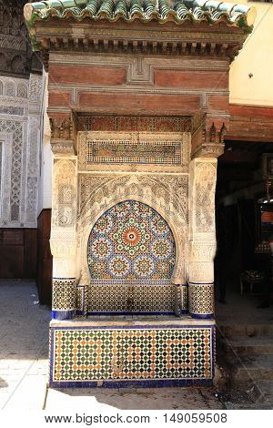 Najjarin Fountain