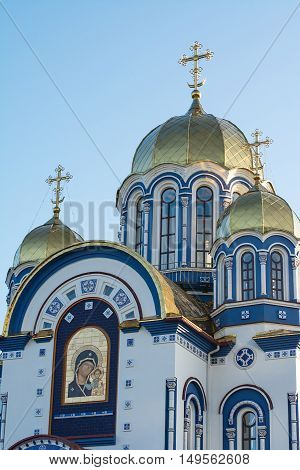 Temple of the Kazan icon of the Mother of God. The Orthodox Church