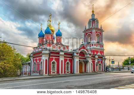 Church Of St. George In Central Moscow, Russia