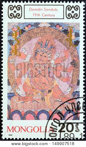 MONGOLIA - CIRCA 1989: A stamp printed in Mongolia from the 
