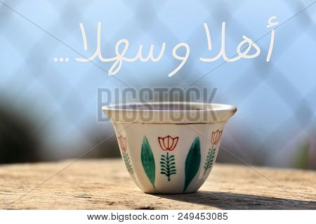 A Traditional Lebanese Coffee Cup On A Wooden Table With The Tradition Lebanese Greeting To Make Gue