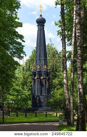Smolensk, Russia - June 11, 2018: Monument For The Defenders Of Smolensk August 4-5 In 1812 In Lopat