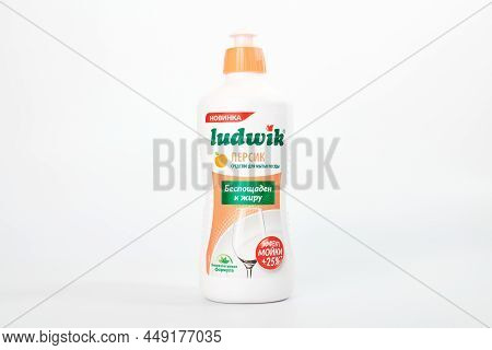 Kaliningrad, Russia - 09.11.2021 - Ludwik Dishwashing Liquid Soap Bottle Isolated On White Backgroun