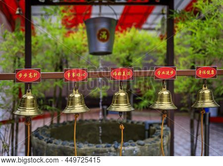 Singapore - September 13, 2019: Well And Bells At Thian Hock Keng Buddhist Temple Built To Worship M