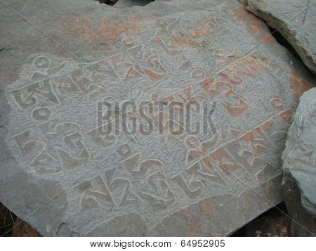 stone carved with symbols of prosperity_10