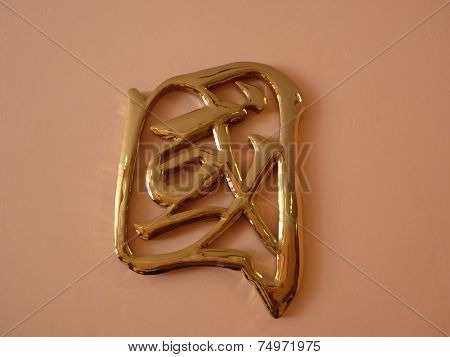 Chinese character