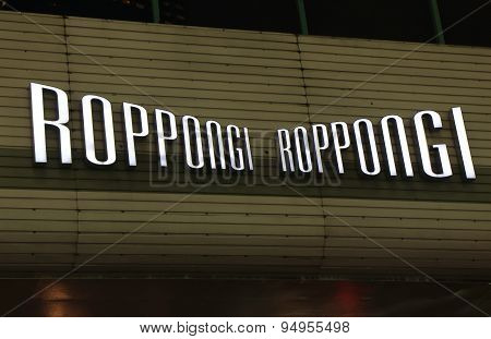 Roppongi Tokyo Japan