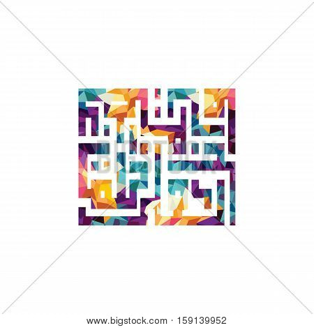 Arabic Islam Calligraphy Almighty God Allah Most Gracious Theme Muslim Faith