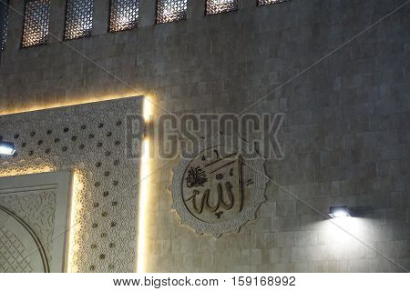 allah islam calligraph on the wall of mosque istiqlal in jakarta indonesia photo