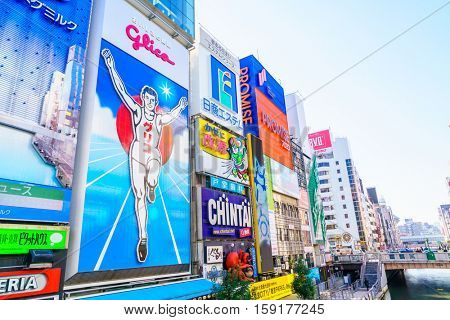 Osaka, Japan - November 30, 2015: Glico billboard is an icon of Dotonbori,  Dotonbori is one of Osaka's primary tourist destinations.