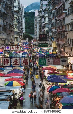 Mong Kok,hong Kong-dec 1,2016: Crowded People Walk Through The Market In Mong Kok Hong Kong, Hong Ko