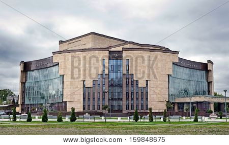 PENZA RUSSIA - AUGUST 28 2016: New modern building of the Philharmonic in Penza