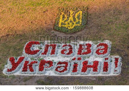 Kiev Ukraine - August 14 2015: Emblem of Ukraine and the patriotic slogan 