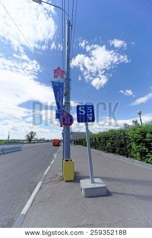 Nizhny Novgorod, Russia. - June 21.2018. Stop Of Bus Shuttles For Delivery Of Fans To The Football S