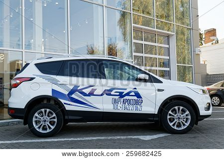 Ulyanovsk, Russia - September 23, 2018: New Car Ford Kuga - Exhibition Car Stands In Front Of The Fo