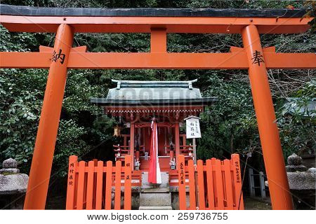 Kyoto, Japan - 08 Feb 2018: Shrine Framed Between Red Torii Gate On Otoyo Jinja Shrine Of Kyoto
