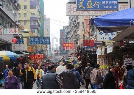 Kowloon, Hk - Dec. 7: Daily Street Market Selling Stuffs On December 7, 2016 In Sham Shui Po, Kowloo