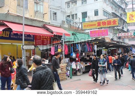 Kowloon, Hk - Dec. 7: Daily Street Market Selling Stuffs On December 7, 2016 In Sham Shui Po, Kowloo