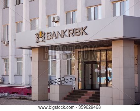 Karaganda, Kazakhstan - 1nd April, 2020 -office And Sign Bank Rbk