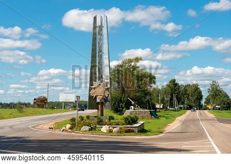 Volokolamsk, Moscow Region, Russia - 9, August 2021: Entrance Stele City Of Volokolamsk