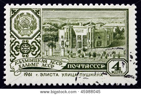 Timbre Russie 1961 Kalmyk Assr, Elista, rue de Pouchkine