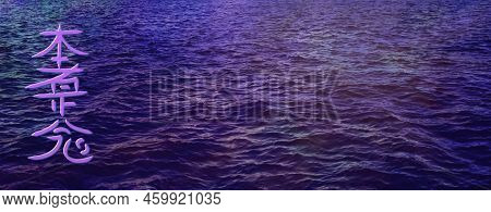 Reiki Distant Healing Symbol Purple Water Background Banner - Rippling Blue Purple Pink Wide Water W