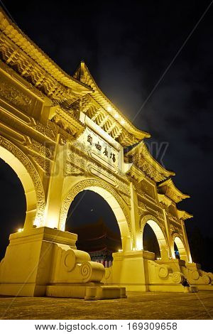 Asia culture - night view of Liberty Square (Archway of Chiang Kai Shek Memorial Hall) in Taipei Taiwan. the Chinese text on the archway : Liberty Square