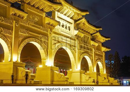 Asia culture - night view of Liberty Square (Archway of Chiang Kai Shek Memorial Hall) in Taipei Taiwan. the Chinese text on the archway : Liberty Square